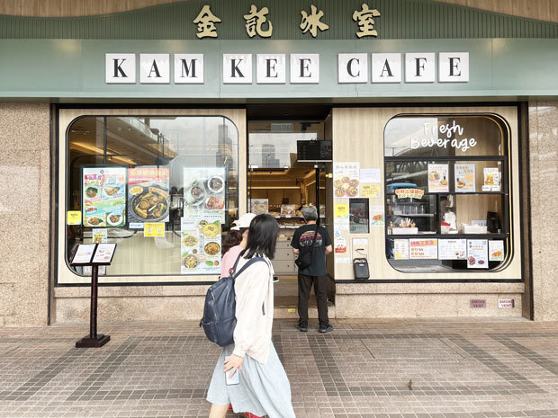 湾仔の「金記氷室」。店舗網の縮小が続いている＝１日（ＮＮＡ撮影）